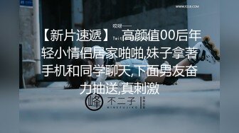   黑丝小姐姐：oo嗯嗯好爽啊，我今天要给他吃出来，我特别喜欢吃鸡巴，我不是故意的