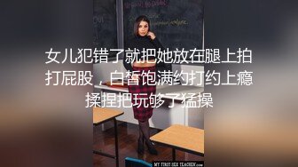 STP25139 【国产AV荣耀??推荐】天美传媒品牌新作TMG004《真实兄妹之妹妹说不许乱伦》极品蜜桃臀超爽白浆