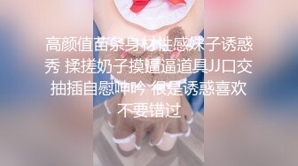 一王两后✨人生赢家，推特高端玩女专家【虎头哥】包养两条极品身材贱母狗，还供哥们玩肏，点兵点将玩排插 (4)