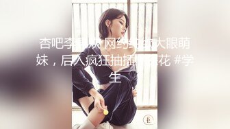 ✿性感小骚货✿淫乳女神〖下面有根棒棒糖〗性感合作学姐其实很色情 魔鬼身材白虎粉逼 给骚逼干的淫水泛滥