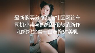 SSR Peach高学历目前从事私人教练的极品台妹，超嗲的叫床声，满嘴淫语最新p站合集【91v】 (1)