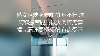 私人订制 女神 周于希 主题《不能说的秘密》 上了地铁后到头就睡着了