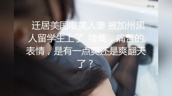 性感女神杨晨晨 性感迷人的丰腴身材 女神姿态摄人心魄