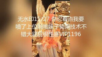 ED Mosaic 老公带着老婆去参观AV现场没想到老婆玩上瘾了3个男人一起上玩4P  上