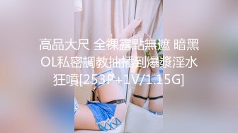 ⚫️⚫️高清原版SPOP舞团精品，顶级身材清纯女神【佳佳】大尺度情趣裸舞完结，高颜、长腿、美乳、美鲍~炸裂