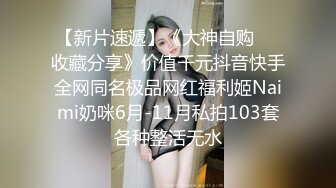 ★精品推荐★记录那些白天高贵端庄的女人，晚上变身骚母狗，被各种操，各种调教、各种3P4P群P