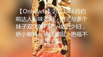 【新片速遞】2021.12.26，【爱情故事】，网恋奔现，泡良达人新作，32岁离异少妇，打扫卫生完干，超大胆，伸到逼前拍，还挺粉嫩