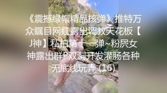 快乐风男勾引干洗店老板的帅儿子,风男错失白嫖破处直男