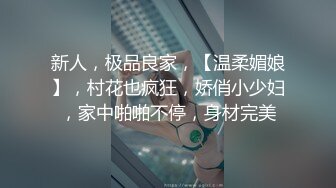 泄密流出最近胖了不少的泡良达人金先生约炮高颜值气质美女金贤雅回寓所操逼一块鸳鸯浴