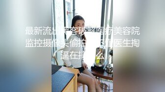 难得露脸！漂亮女人味韵味少妇狠配合，穿上黑丝肉丝 秀美腿 蹭一蹭，真空不穿内裤 大神就是不插，这么漂亮