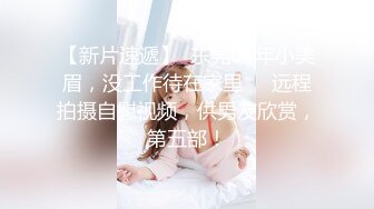 翻车王伟哥足疗洗浴会所撩妹良家女技师酒店开房，最近老被直播间牛人盯哨知道位置不敢开房直接去妹子宿舍玩