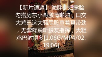 火爆王东瑶抢闺蜜男友性爱事件完整版回顾 极品丰臀各种啪操 完美露脸