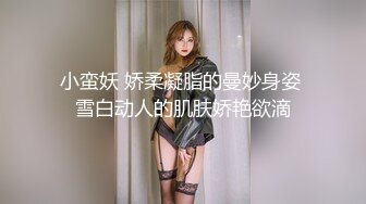 淫荡欲女舔鸡巴表情太诱惑 黑丝网袜银色高跟鞋