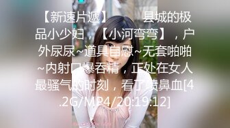 火爆高颜值网红美女【抖娘利世】最新定制-捆绑秘书待茎佳阴 雀纹和服极致诱惑