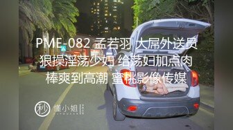 新女主！单位后勤部人妻首次偷情，很怕被老公查岗