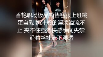 颜值不错牛仔裤萌妹子 穿上白色网袜近距离拍摄抬腿侧入大力猛操