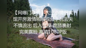 极品金发御姐【蜜桃CC】激情自慰，情趣装拨