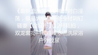 MDX-0034 空降女優陪你激情過春節-性感旗袍女神安娜