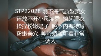 STP20268 很有韵味长腿美少妇首次约炮眼镜男大秀，解开裤子舔屌展示口活，坐上来插入抱着屁股猛操，掰穴自摸舔逼