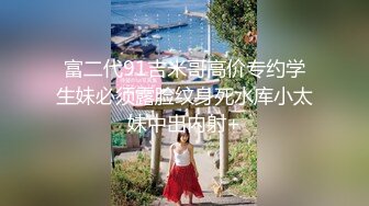 STP25235 粉色睡衣白皙韵味少妇，露脸吃大屌，多方位吮吸肉棒逼逼也不黑，女上位后入俯视角度操逼花样很多