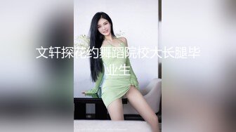 ED MOSAIC高端摄影-隔壁美女来借洗手间，被屋主强行玩5P