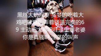 【燃情户外小哥的4P生活】三个骚逼户外小树林内把小哥扒光了舔鸡巴轮番享受小哥的大鸡巴抽插浪叫呻吟不止