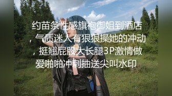 超嫩超可爱正妹【挑战情趣用品盲盒开箱试用并做测评】初次使用效果好极了真情流露边用边讲解是亮点