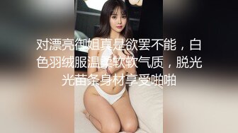 嫂子送我劳力士，我送骚嫂子高潮