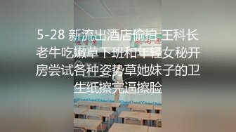 国产精品 #调教【#夏浅女主剧情新做  榨精男下属】的!