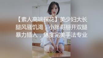 满背纹身极品女神啪啪