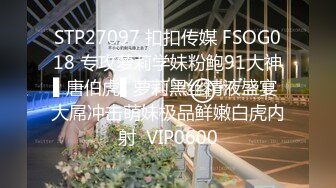 女神级御姐 大长腿苗条精致抱起来坐腿上 掰开逼穴啪啪