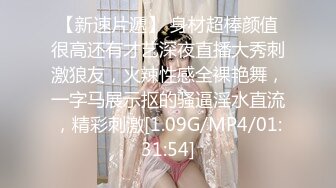 9/16最新 白皙模特身材女神黑丝长腿诱惑揉奶抠逼女上位无套大屌操VIP1196