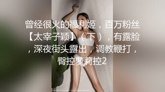 【唐伯虎点秋香】新晋KTV探花，角度独特，桌子下面偷拍，极品美乳小萝莉，抠穴口交啪啪玩得过瘾