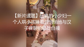 _娘胎里就很骚的小女人，全程露脸大秀直播啪啪性爱，口交大鸡巴让大哥舔逼，多体位草小穴，叫的好骚精彩刺激