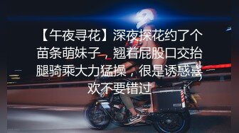 附近商店的老板娘，老公不在家找我操她