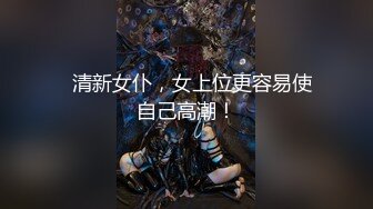 【最新??性爱泄密】推特绿帽大神YQ未流出劲作-勾引外卖小哥69互舔 操舒服主动骑上去没忍住内射 高清1080P原版无水印