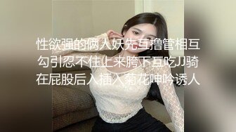 漂亮巨乳小姐姐 身材丰满皮肤白皙 在沙发被小哥抠穴各种输出 最后射了一身有点生气