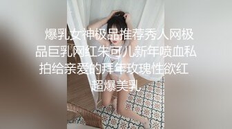 【泄密】扬州小博与男友泄密流出