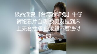 浙江美术学院气质美女吴X晶，自慰棒跳蛋双管齐下，骚穴淫水满天，娇喘爽爽表情到位，最新流出！