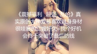 餐厅女厕偷拍漂亮少妇的小黑鲍