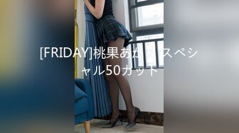 高跟牛仔裤风骚女友跟男友激情啪啪，口交酸奶大鸡巴好骚