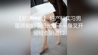 【快乐大本营】新人换妻，98年小夫妻，情色小游戏，互相玩对方老婆，精彩刺激有趣