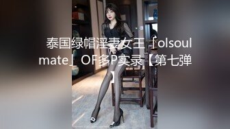 ✨反差小可爱✨呆萌清纯小仙女〖柚子猫〗性感情趣黑丝的诱惑