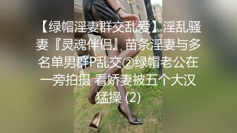 OnlyFans~混血内衣模特【ploytigerstam】23年订阅合集~亚裔极品身材~美乳情趣丝袜~大尺度私拍【495V】 (192)