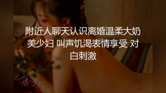 MDSJ-0008强制凌辱欧洲杯女球迷