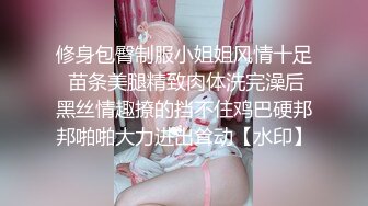 G奶女神~蜜桃臀【茶香浓郁】道具自慰~白浆冒泡~尿尿！~