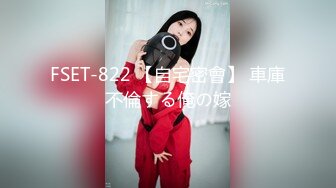 聊了一上午背着老公出来偷情的28岁少妇