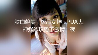 女神 周于希??色輕透短款上衣 白色短裙 讓人止不住的浮想聯翩