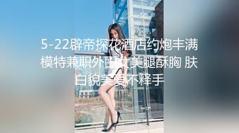 33万粉炮王大种马【赵又廷】约炮嫩模美少女【肉包】合作性爱露脸自拍，S级身材太诱人，连续搞了2炮