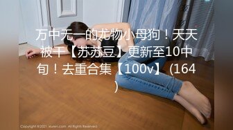 【新片速遞】✿高潮盛宴✿ 最美媚态蜜汁嫩鲍美少女▌Yua▌全裸超透肉丝淫液浸透 开腿骑乘镜面反射 高潮冲击阵阵美妙余韵[1.1G/MP4/25:52]